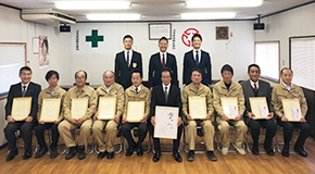 表彰制度イメージ